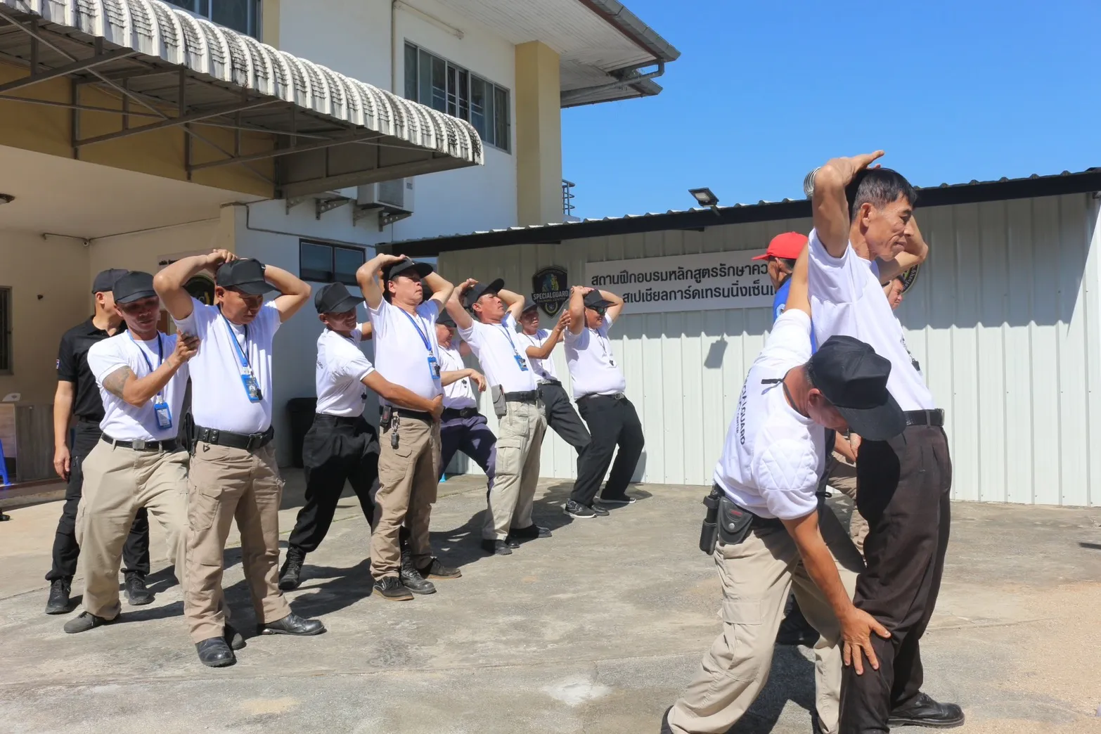 ฝึกอบรมพนักงาน